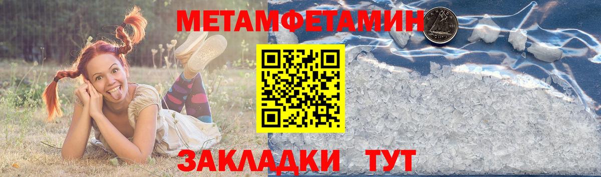 Amphetamine  Амфетамин Premium  Вход с VPN  Коломна 