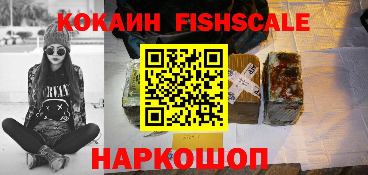 Cocaine 99%  Вход с VPN  Коломна 