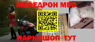прущие крисы Кулебаки