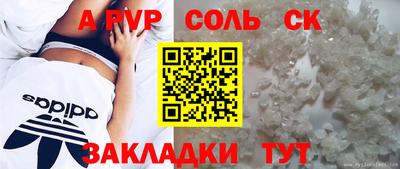 мескалин Кунгур