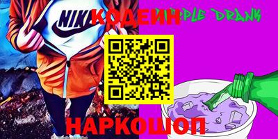мескалин Кунгур