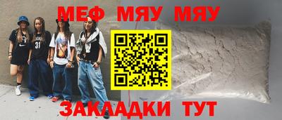 бутират Кумертау