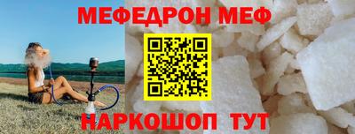 бутират Кумертау