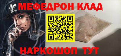 бутират Кумертау