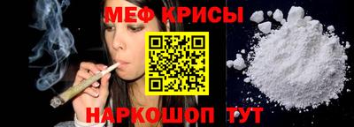 прущие крисы Кулебаки