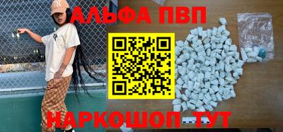 бутират Кумертау