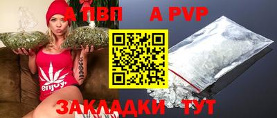 бутират Кумертау
