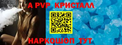 бутират Кумертау