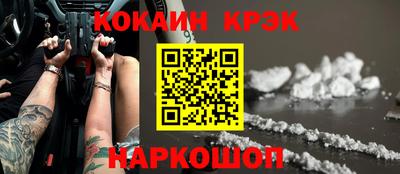 бутират Кумертау