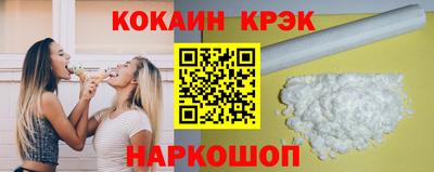 мескалин Кунгур