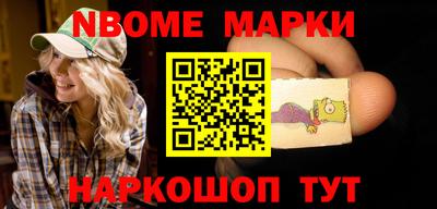 мескалин Кунгур