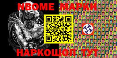 мескалин Кунгур