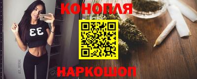 бутират Кумертау