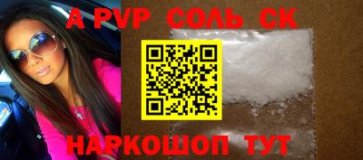 мескалин Кунгур