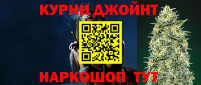 бутират Кумертау