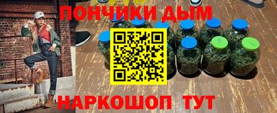 мескалин Кунгур