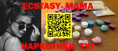 мескалин Кунгур