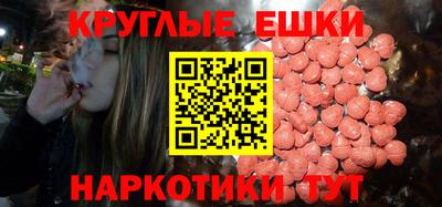 бутират Кумертау