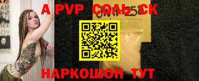 прущие крисы Кулебаки