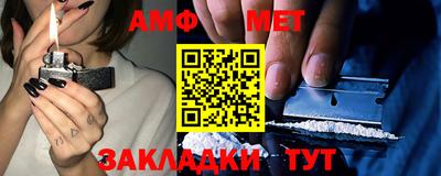 бутират Кумертау
