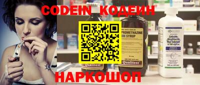 бутират Кумертау
