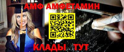 прущие крисы Кулебаки