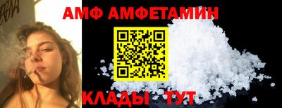 мескалин Кунгур
