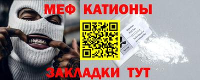 бутират Кумертау