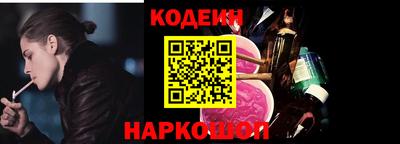 мескалин Кунгур