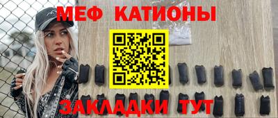 бутират Кумертау