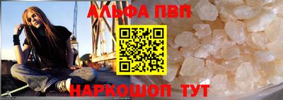 мескалин Кунгур