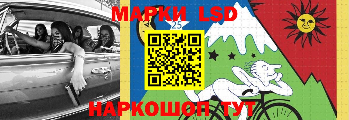 LSD-25 экстази кислота Коломна