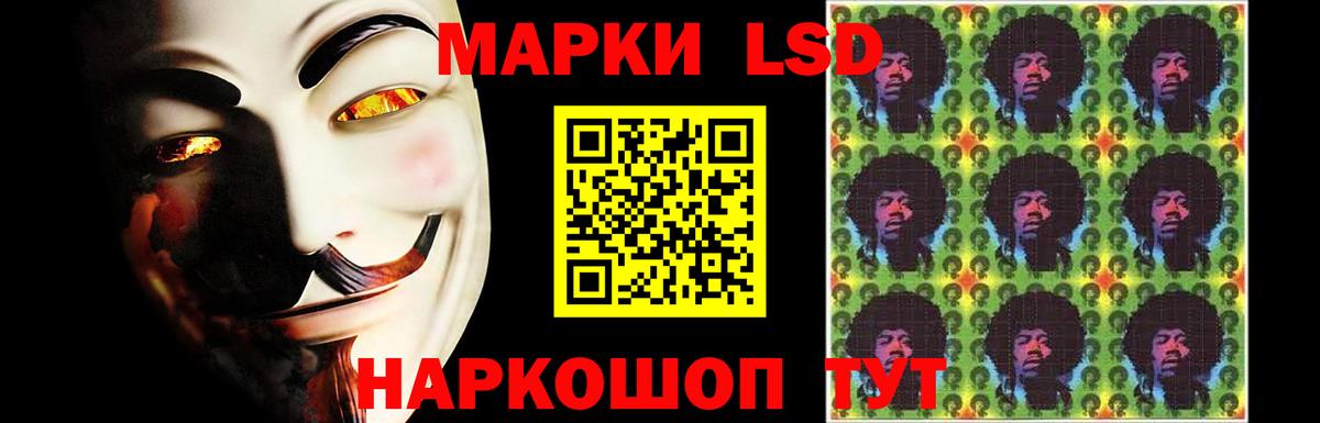 Коломна  Лсд 25 экстази кислота  Вход с VPN  LSD-25 экстази ecstasy 