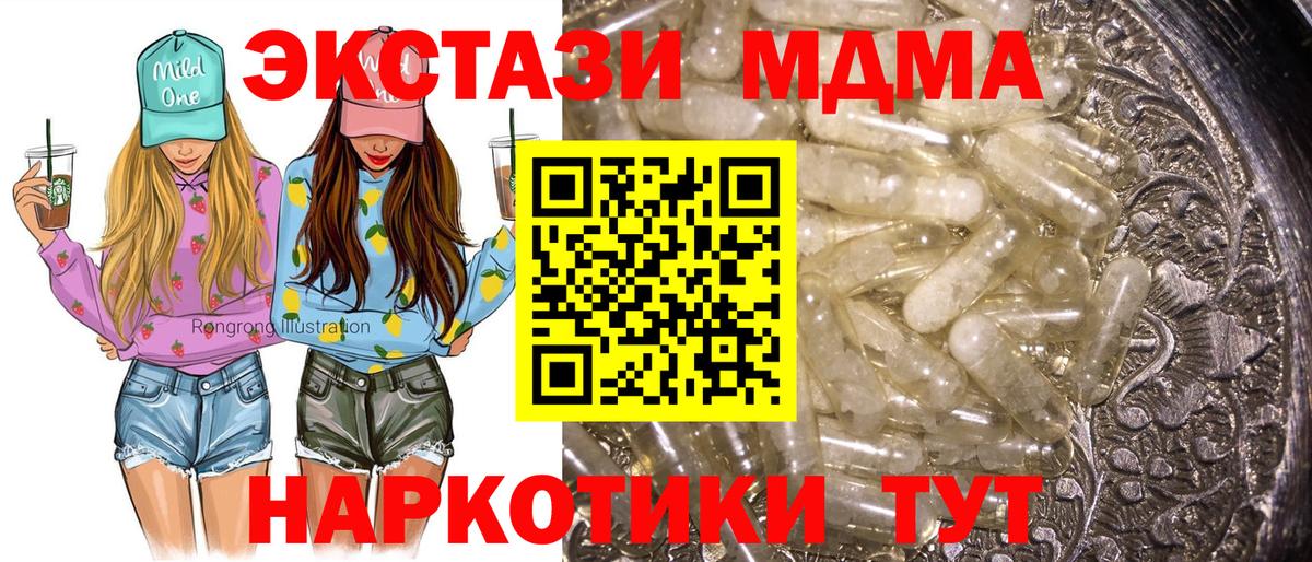 MDMA VHQ Коломна
