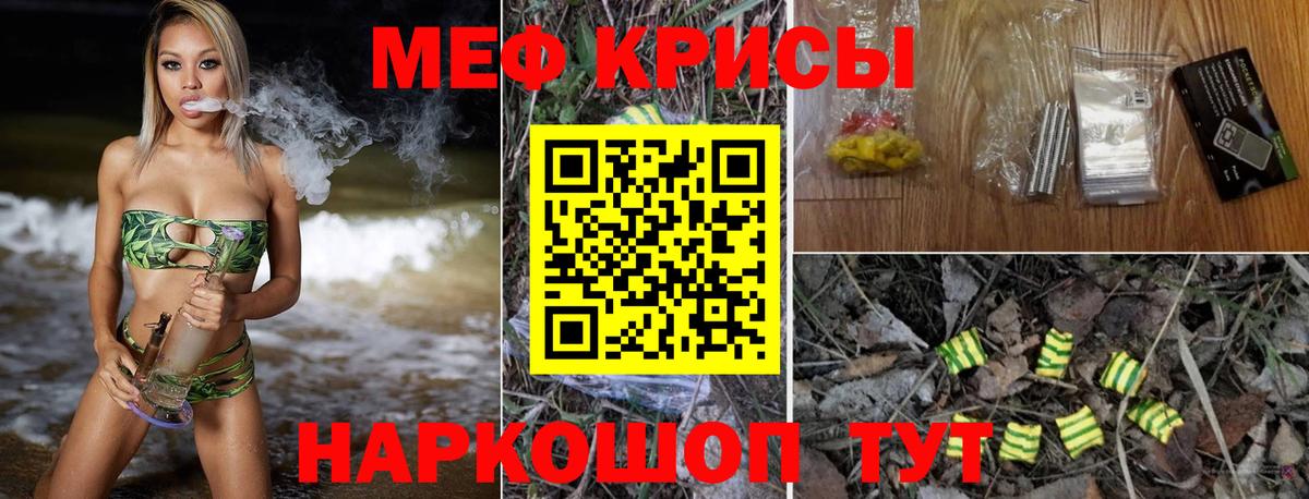 МЕФ Коломна