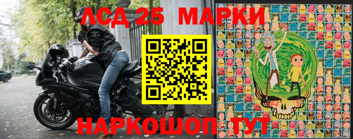 Марки N-bome 1500мкг Коломна