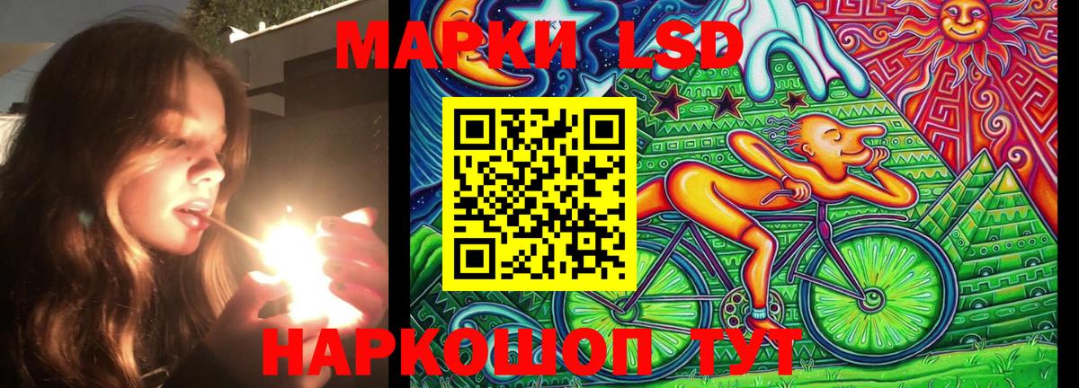 Марки NBOMe  Наркотические марки 1,5мг  Вход с VPN  Коломна 