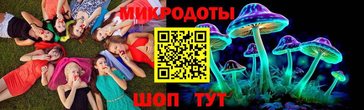 Коломна  Псилоцибиновые грибы ЛСД  Вход с VPN 