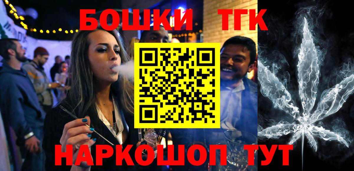Марихуана ГИДРОПОН  Бошки Шишки индика  Коломна  МАРИХУАНА AK-47  Вход с VPN 